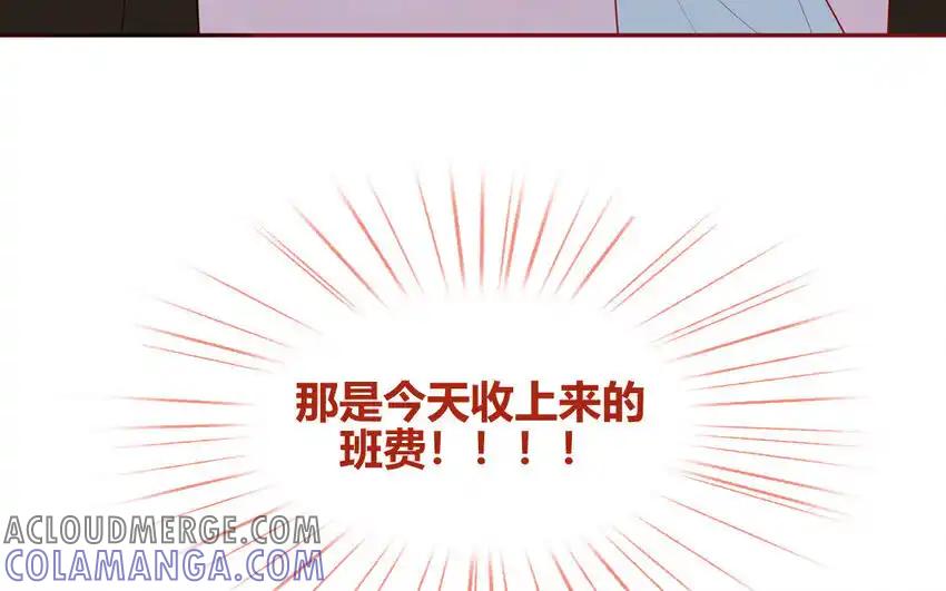 《一代班掌》24 第24话 少女的反击 第49页