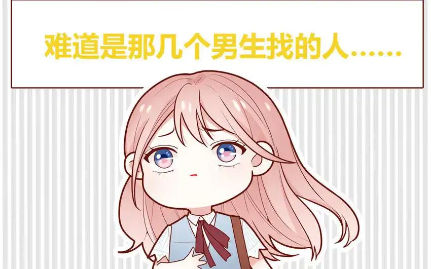 《一代班掌》24 第24话 少女的反击 第14页