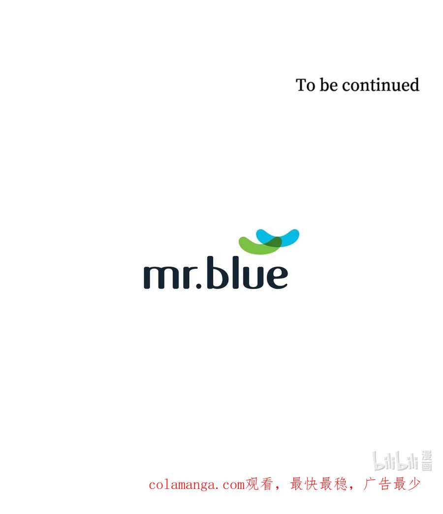 《熔点》24 我是不是担心得太早了 第44页