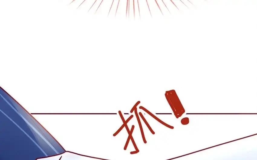 《一代班掌》24 第24话 少女的反击 第50页