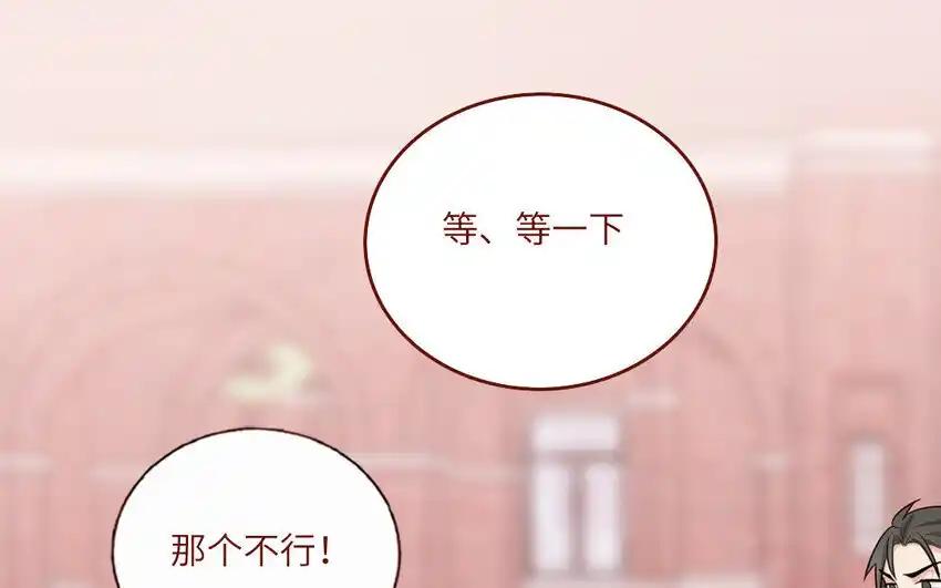 《一代班掌》24 第24话 少女的反击 第47页