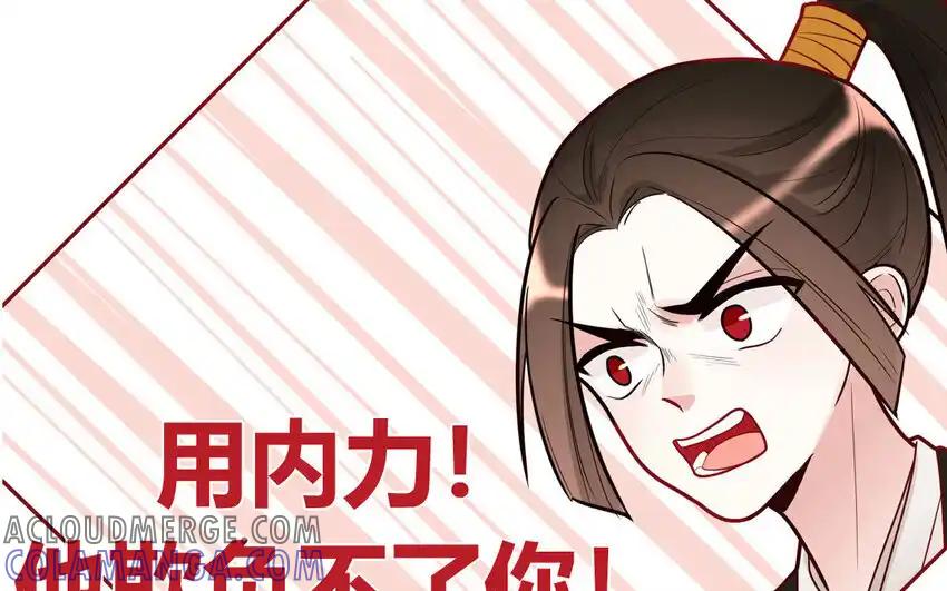 《一代班掌》24 第24话 少女的反击 第55页