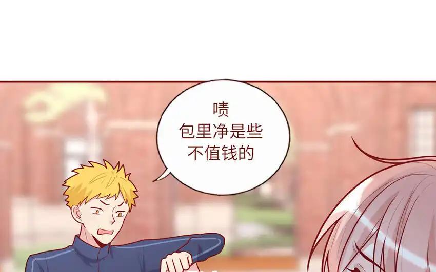 《一代班掌》24 第24话 少女的反击 第41页