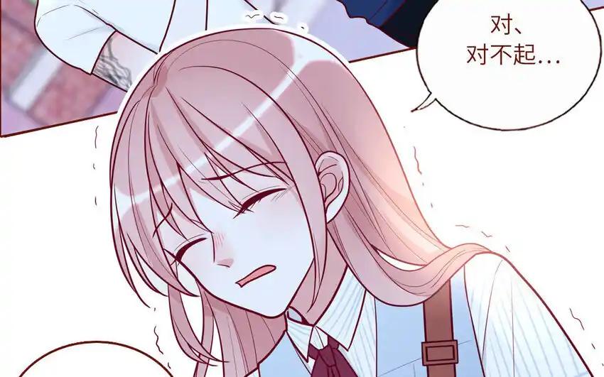 《一代班掌》24 第24话 少女的反击 第32页