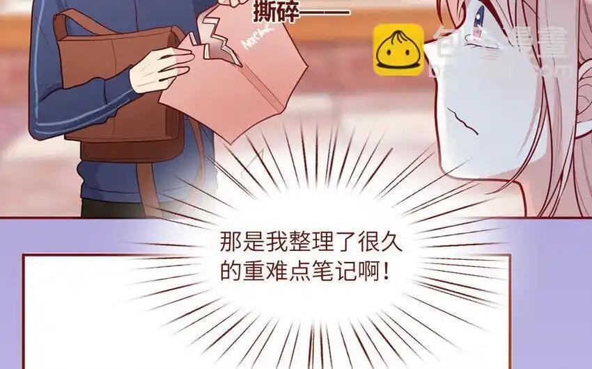 《一代班掌》24 第24话 少女的反击 第42页