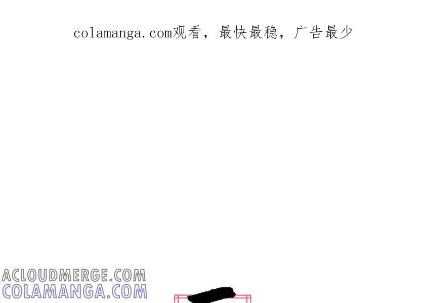 《一代班掌》24 第24话 少女的反击 第1页