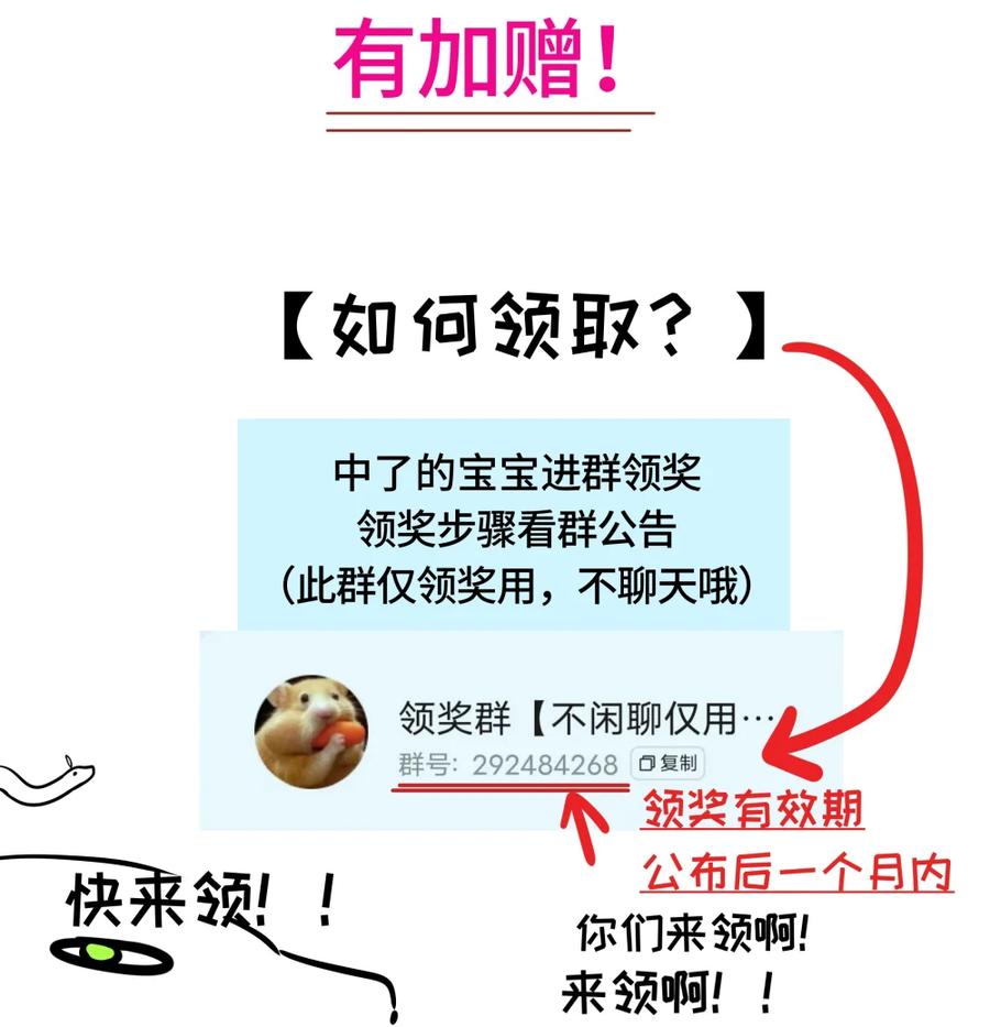 《与天敌先生同居中》番外 一人一个亲亲ლ(°◕‵ƹ′◕ლ) 第26页