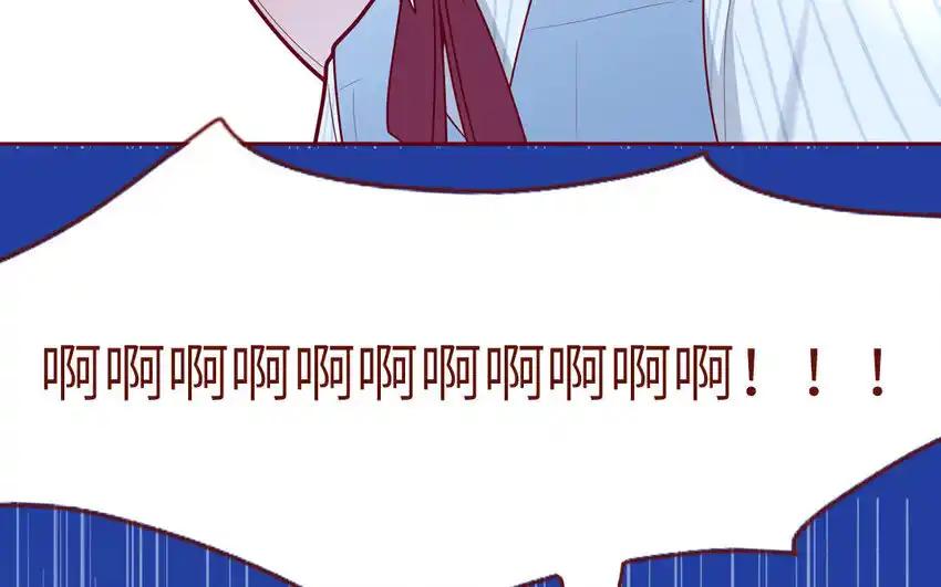 《一代班掌》25 第25话 美救英雄 第12页