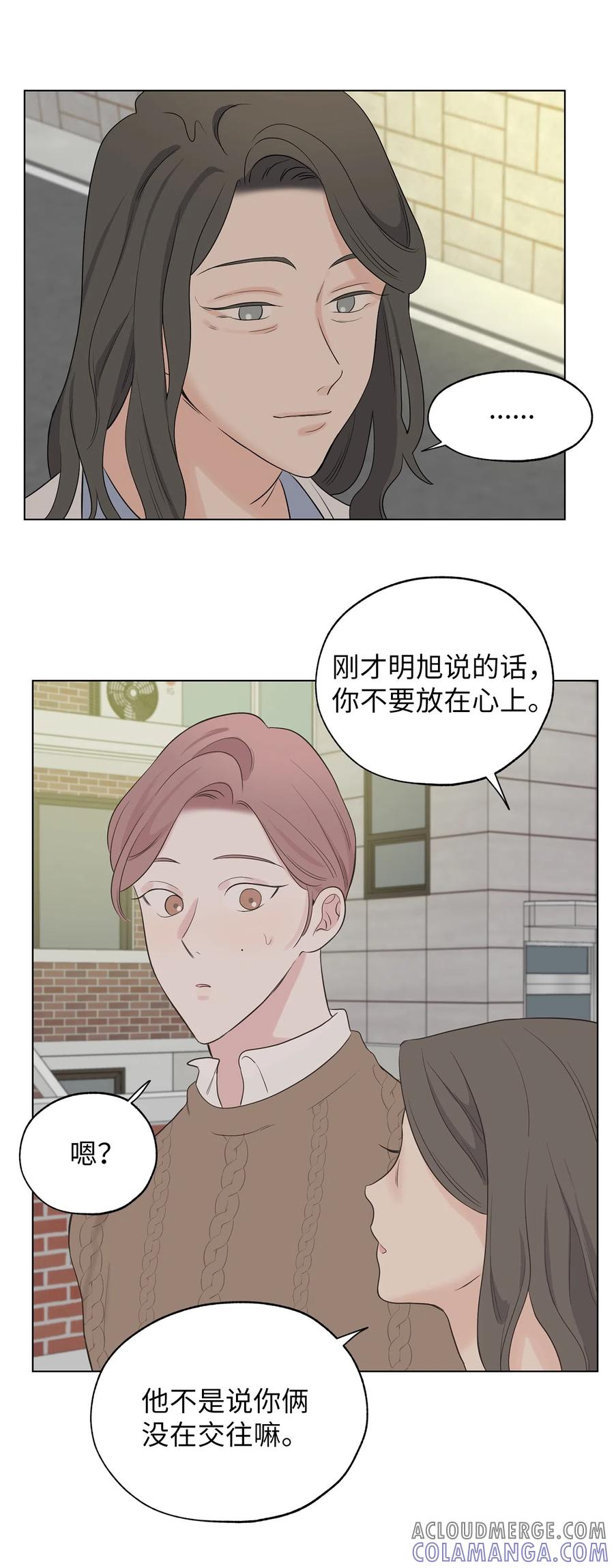 《熔点》25 原来姜明旭的父母什么都知道 第37页