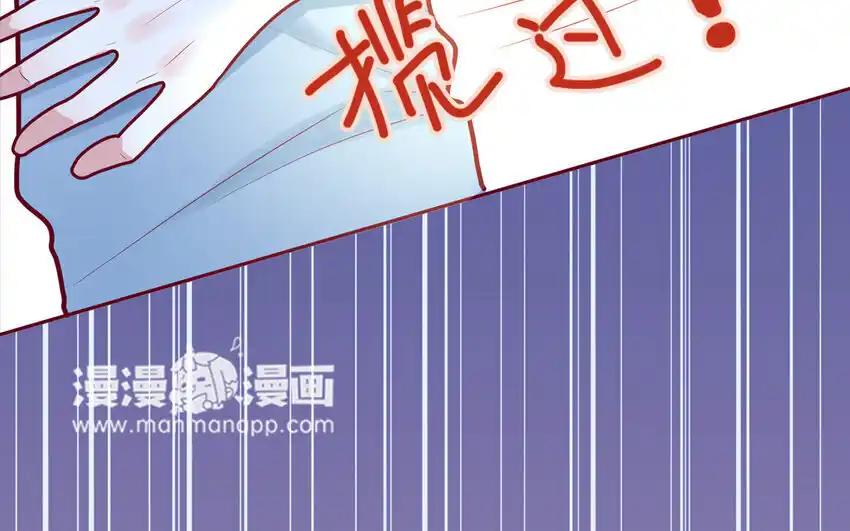 《一代班掌》25 第25话 美救英雄 第48页
