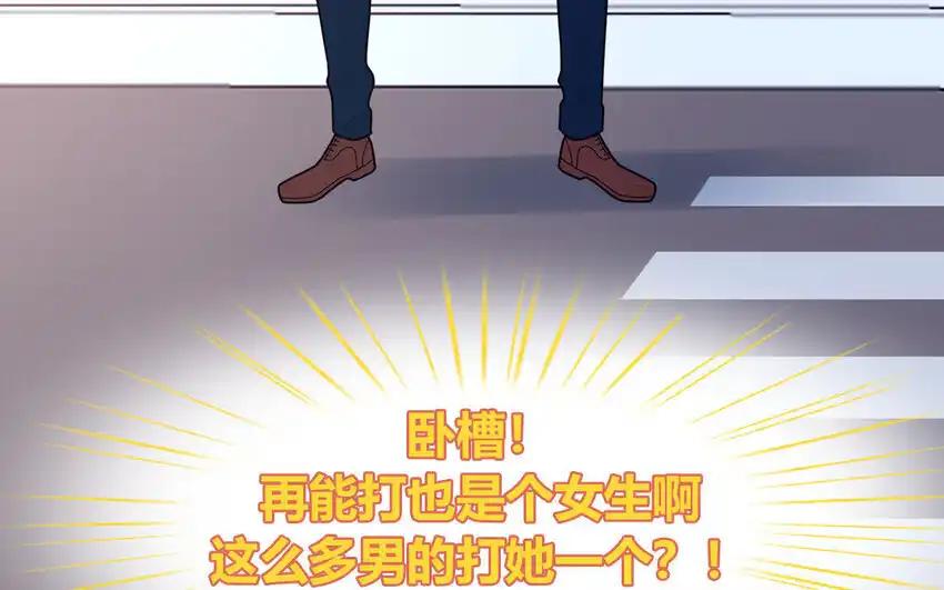 《一代班掌》25 第25话 美救英雄 第35页