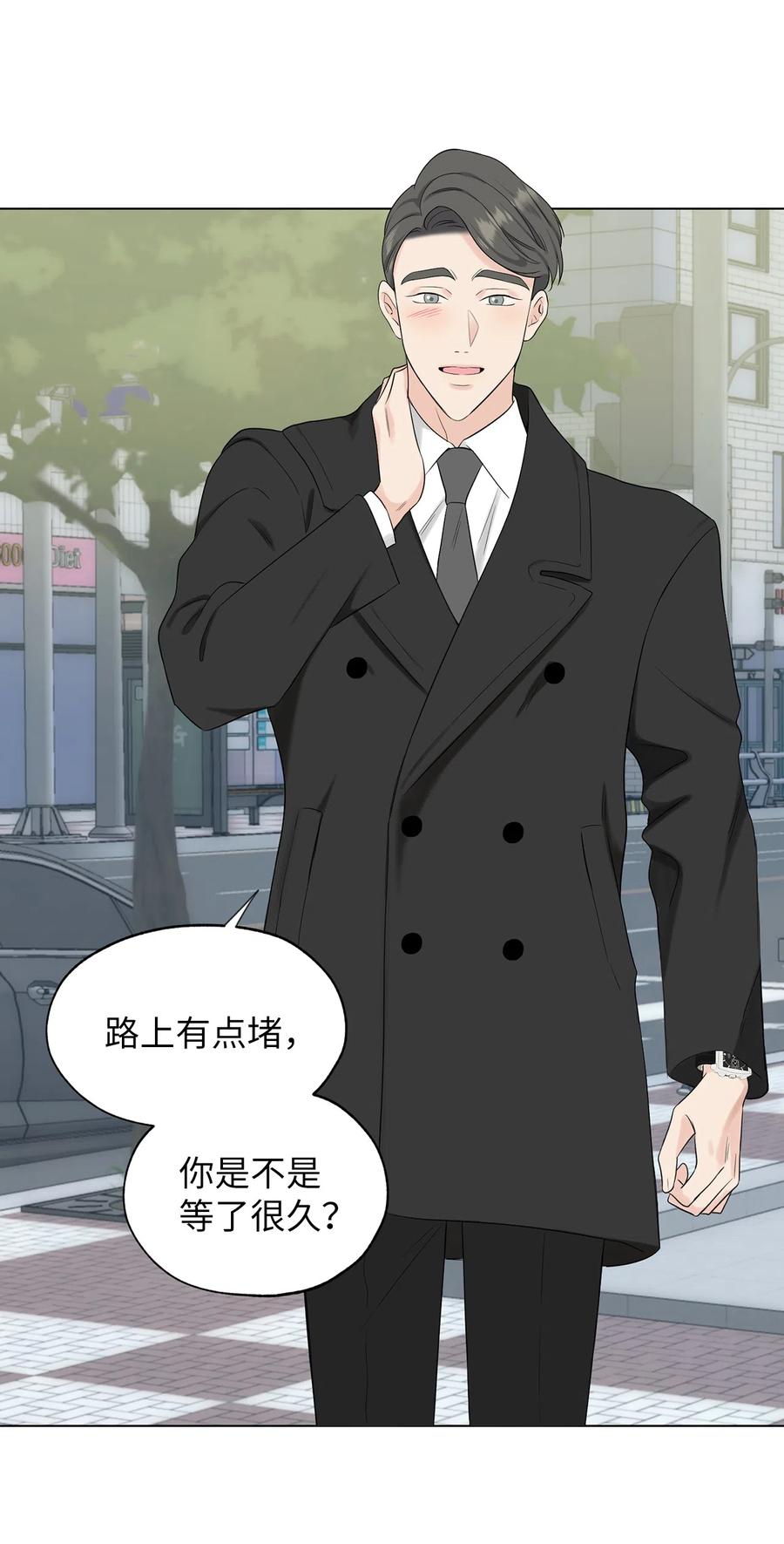 《熔点》25 原来姜明旭的父母什么都知道 第6页