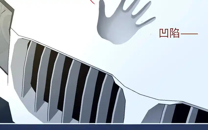 《一代班掌》25 第25话 美救英雄 第54页