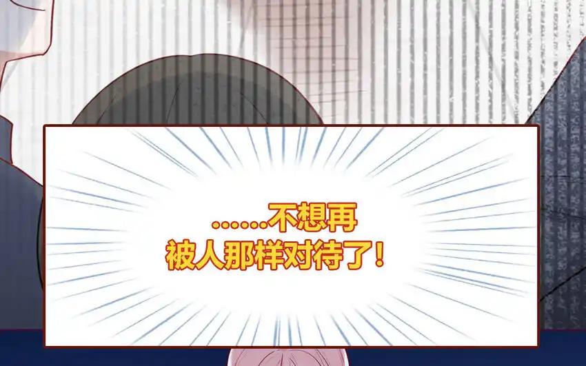 《一代班掌》25 第25话 美救英雄 第24页