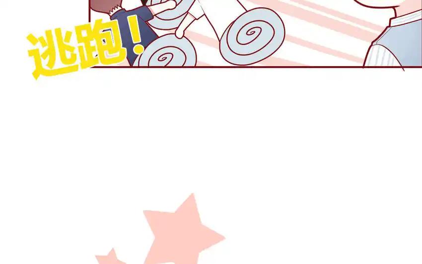 《一代班掌》26 第26话 客套的两人 第39页