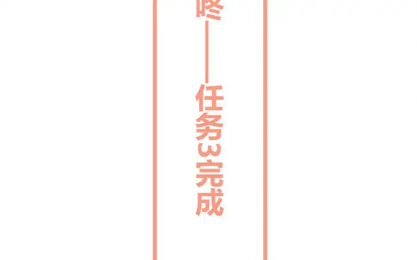 《一代班掌》26 第26话 客套的两人 第41页