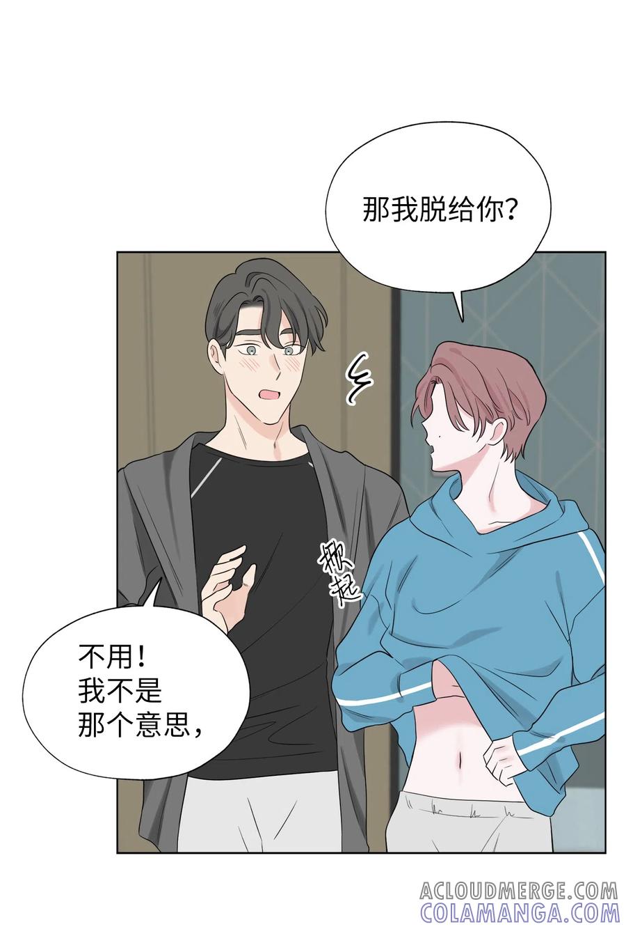 《熔点》26 你愿意做我的恋人吗？ 第34页