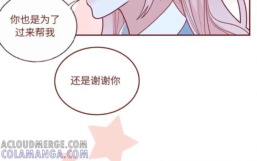 《一代班掌》26 第26话 客套的两人 第67页