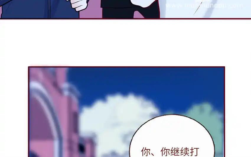 《一代班掌》26 第26话 客套的两人 第8页