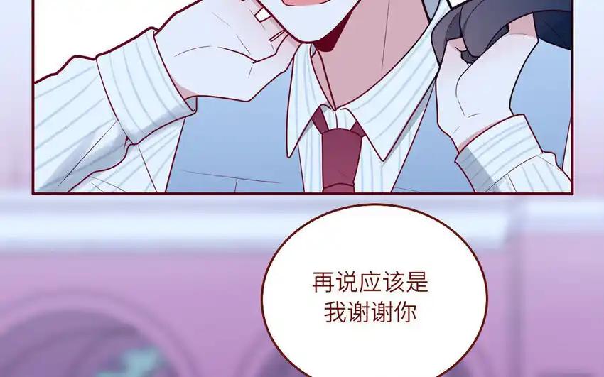 《一代班掌》26 第26话 客套的两人 第63页