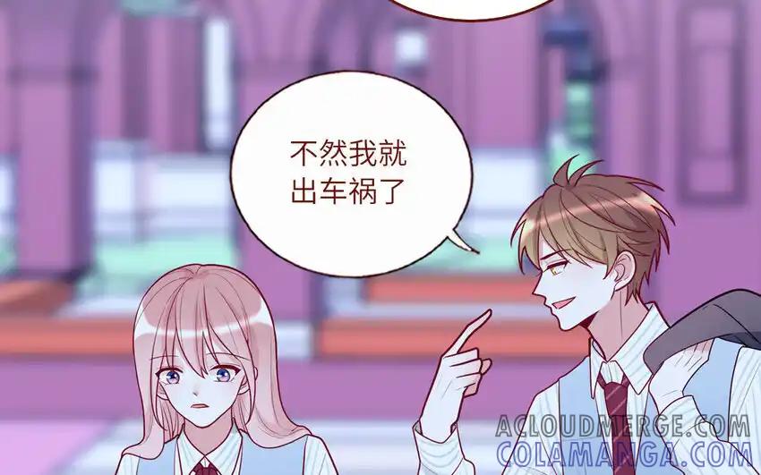 《一代班掌》26 第26话 客套的两人 第64页