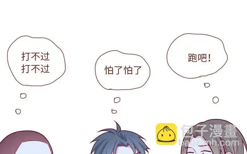 《一代班掌》26 第26话 客套的两人 第36页