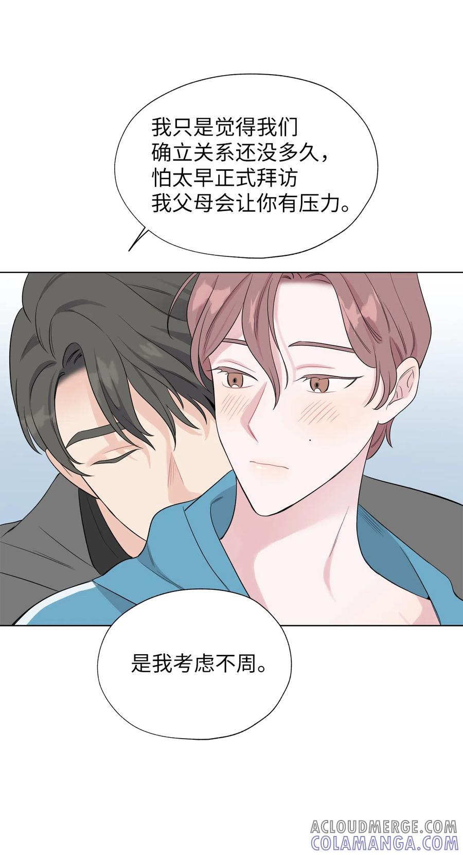 《熔点》26 你愿意做我的恋人吗？ 第40页