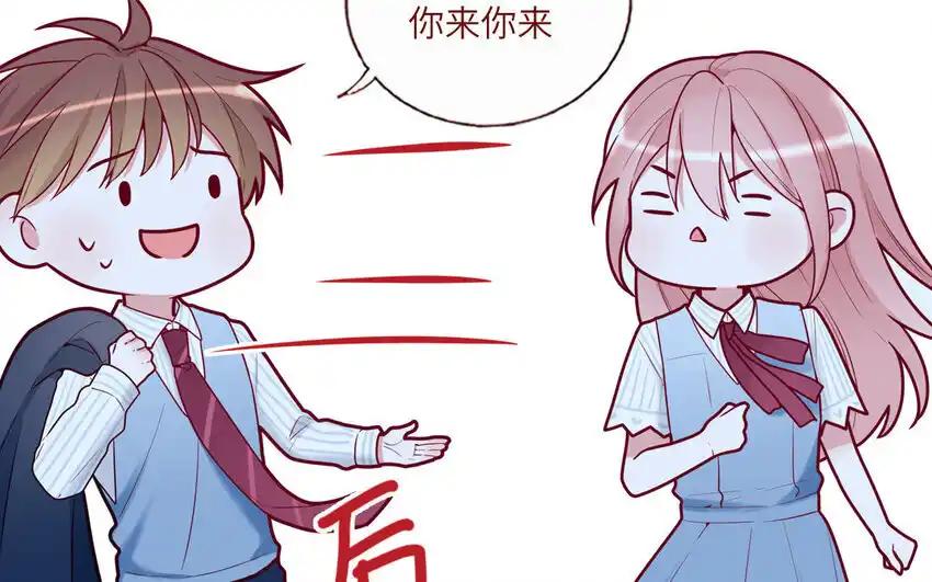 《一代班掌》26 第26话 客套的两人 第21页