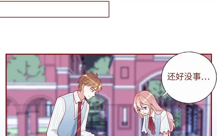 《一代班掌》26 第26话 客套的两人 第5页