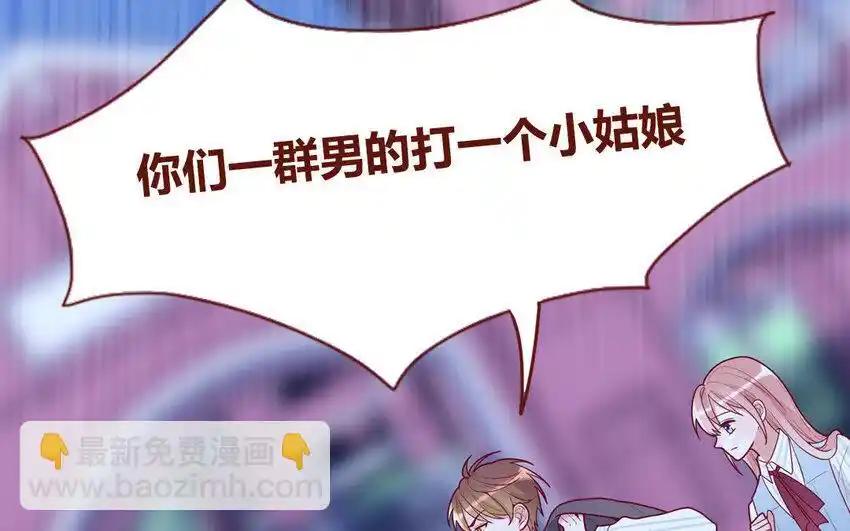 《一代班掌》26 第26话 客套的两人 第32页