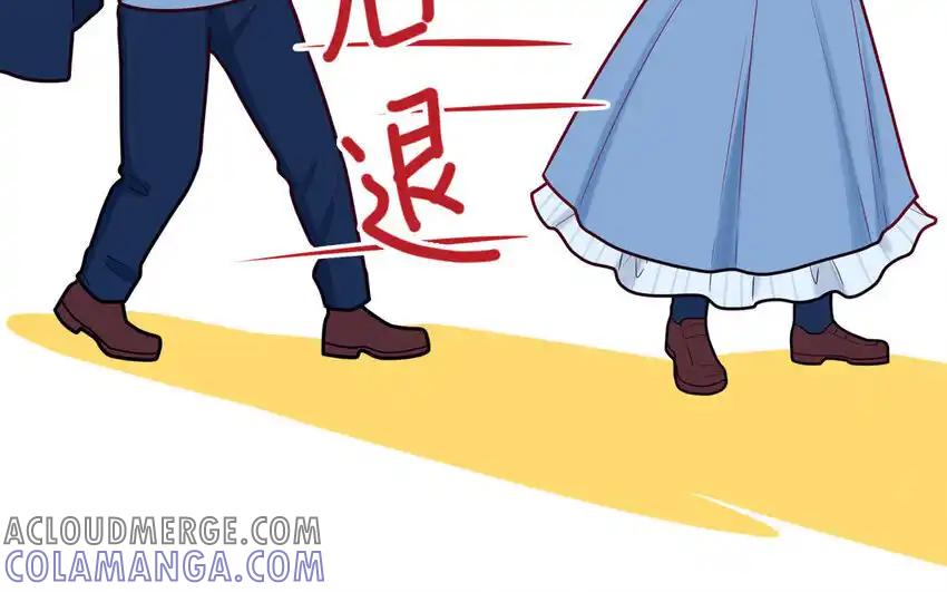 《一代班掌》26 第26话 客套的两人 第22页