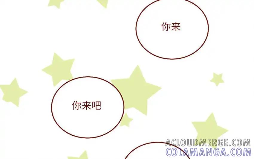 《一代班掌》26 第26话 客套的两人 第25页