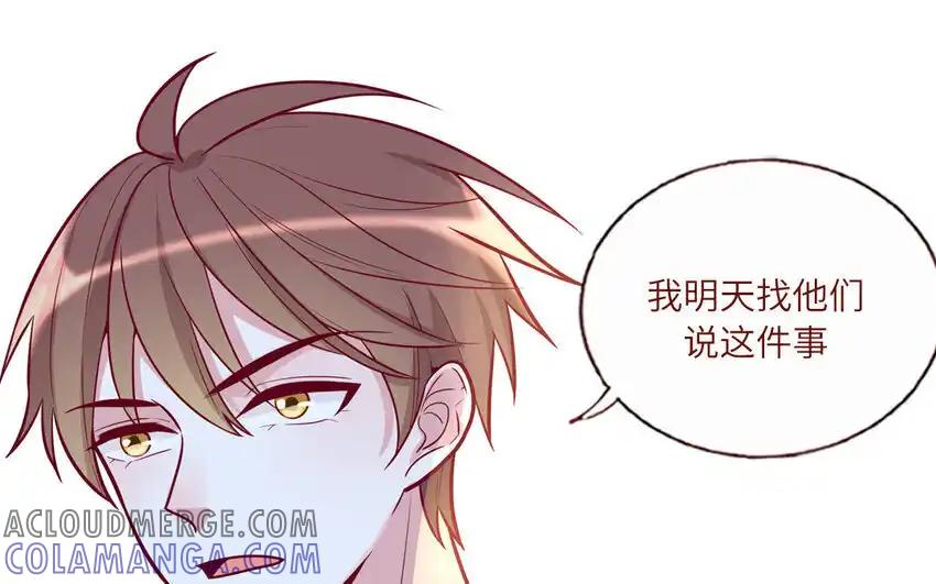 《一代班掌》26 第26话 客套的两人 第55页