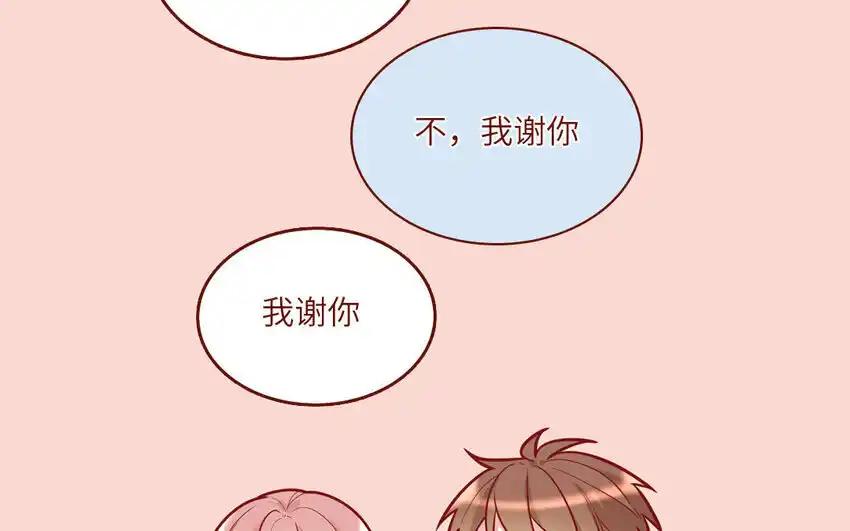 《一代班掌》26 第26话 客套的两人 第69页