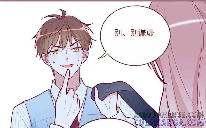 《一代班掌》26 第26话 客套的两人 第13页