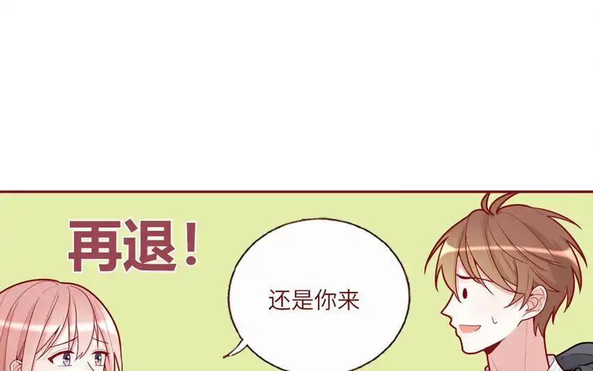 《一代班掌》26 第26话 客套的两人 第23页