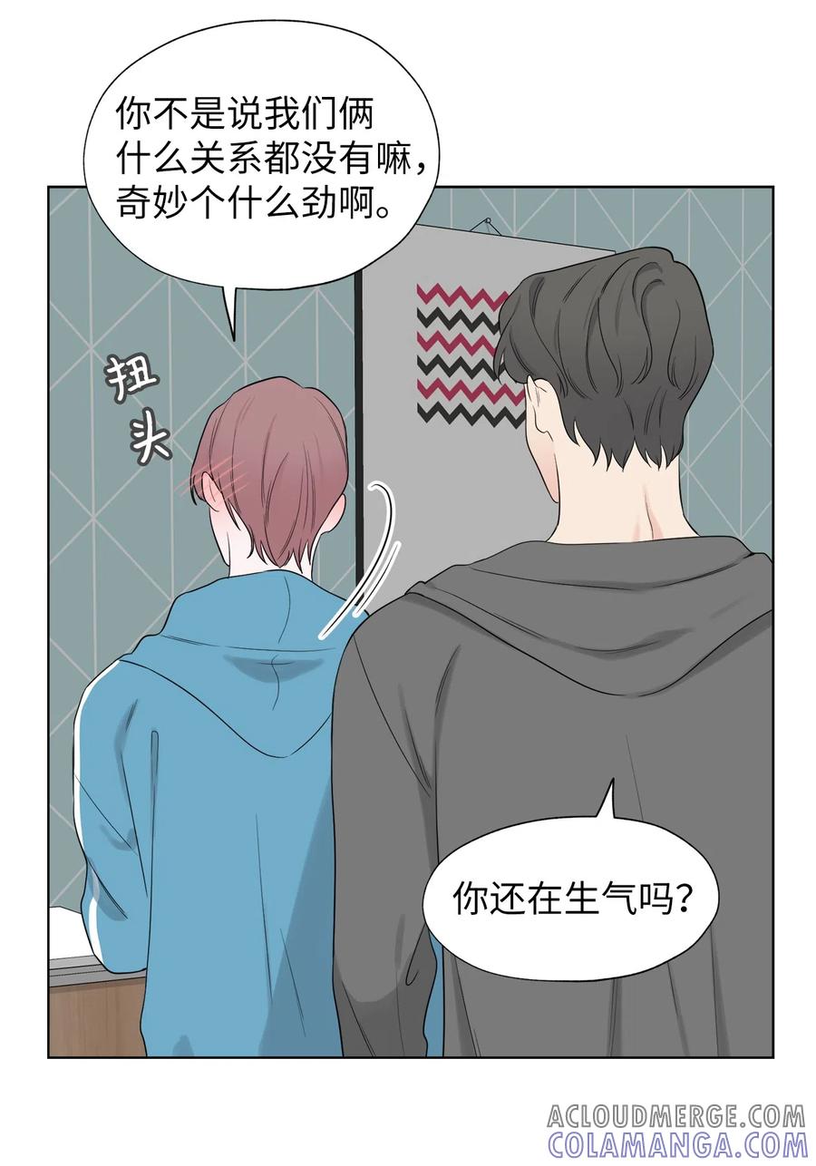 《熔点》26 你愿意做我的恋人吗？ 第37页