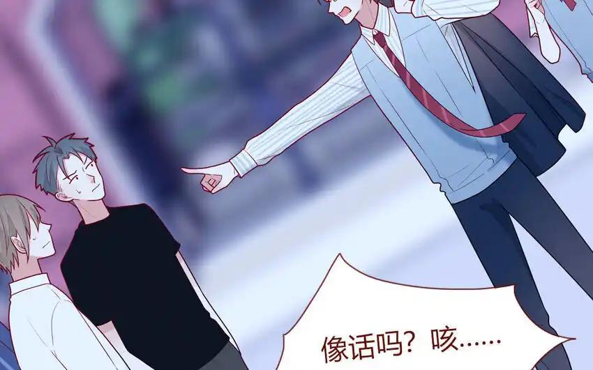 《一代班掌》26 第26话 客套的两人 第33页