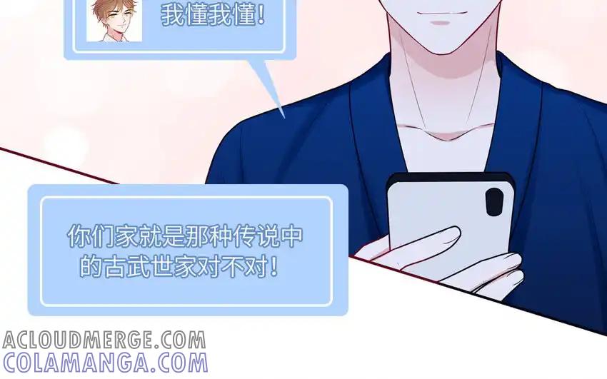 《一代班掌》27 第27话 失眠了 第40页