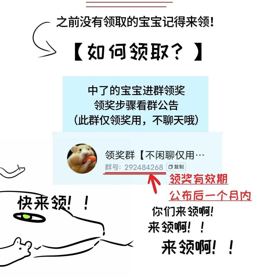 《与天敌先生同居中》020 太近了 第48页