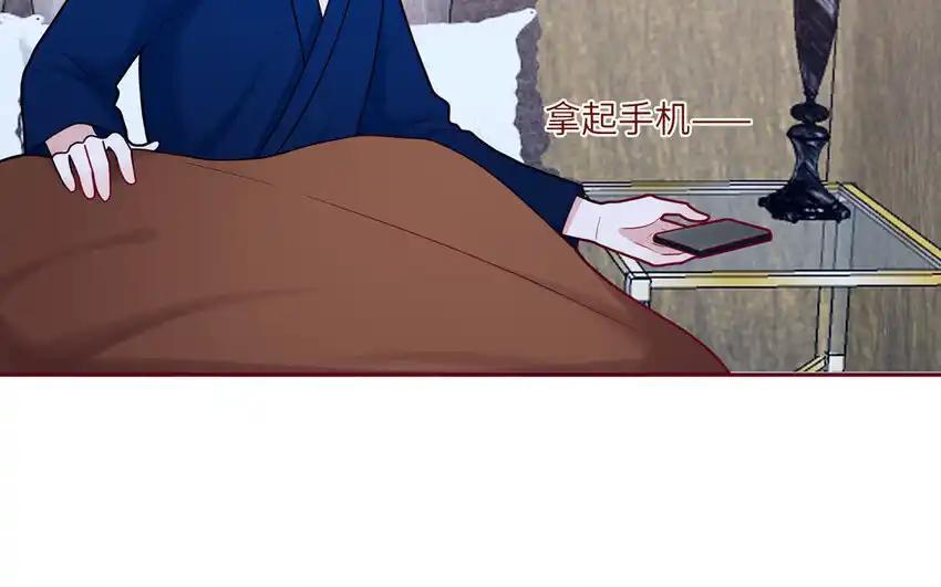 《一代班掌》27 第27话 失眠了 第20页