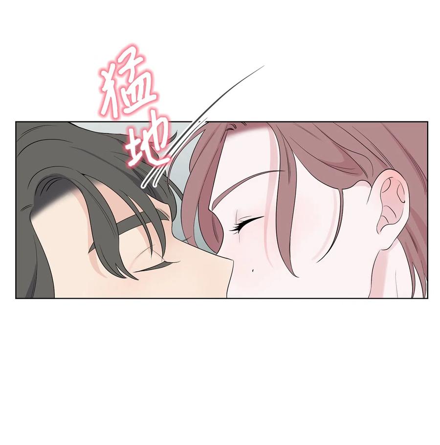 《熔点》27 姜明旭这个变态 第10页