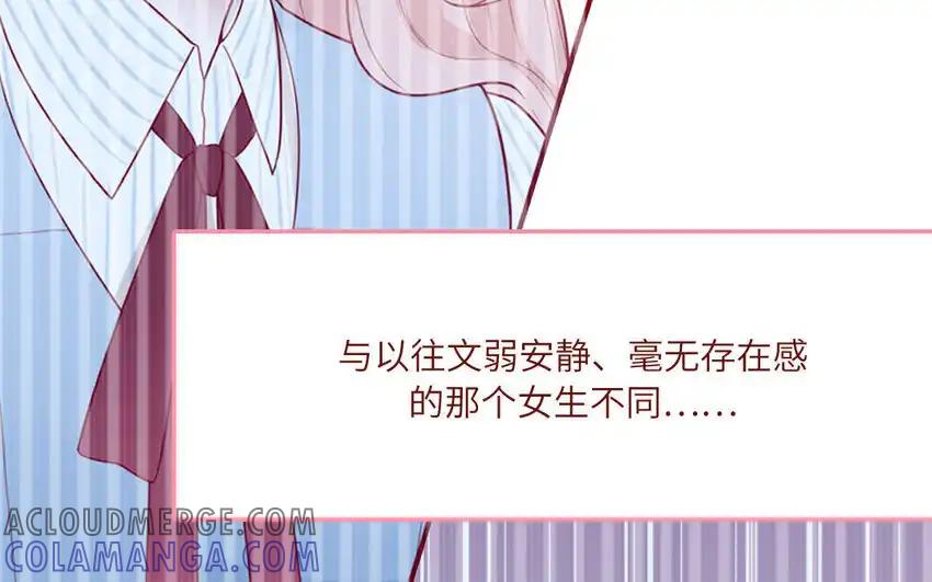 《一代班掌》27 第27话 失眠了 第58页