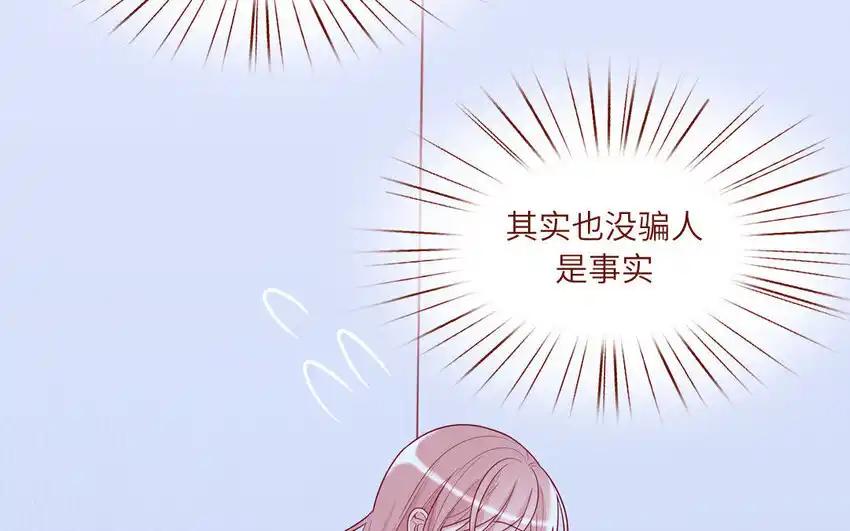 《一代班掌》27 第27话 失眠了 第36页