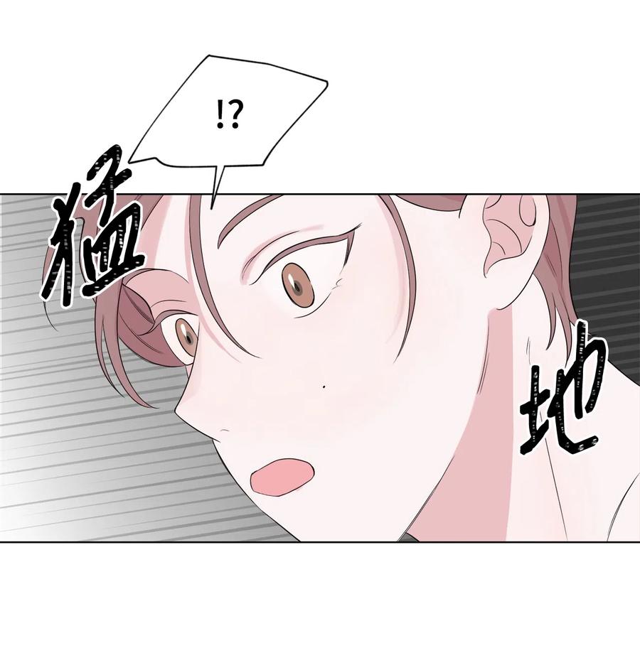 《熔点》27 姜明旭这个变态 第14页