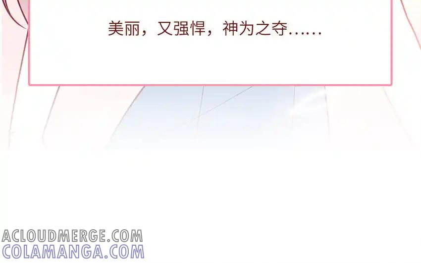 《一代班掌》27 第27话 失眠了 第64页