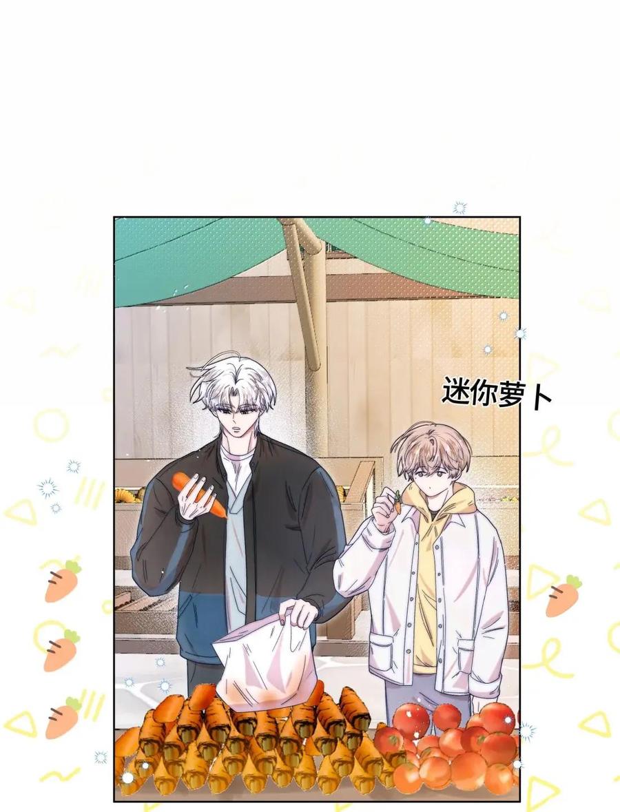 《与天敌先生同居中》020 太近了 第26页