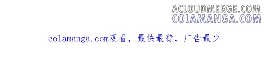 《一代班掌》27 第27话 失眠了 第76页