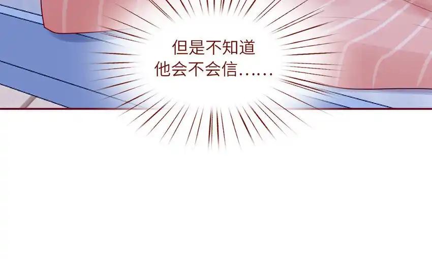 《一代班掌》27 第27话 失眠了 第38页