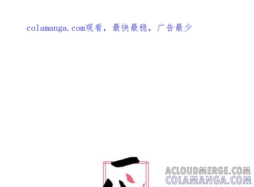 《一代班掌》27 第27话 失眠了 第1页